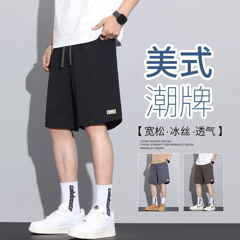 2025夏季新款休闲五分裤子男士宽松短裤美式潮牌宽松透气运动中裤