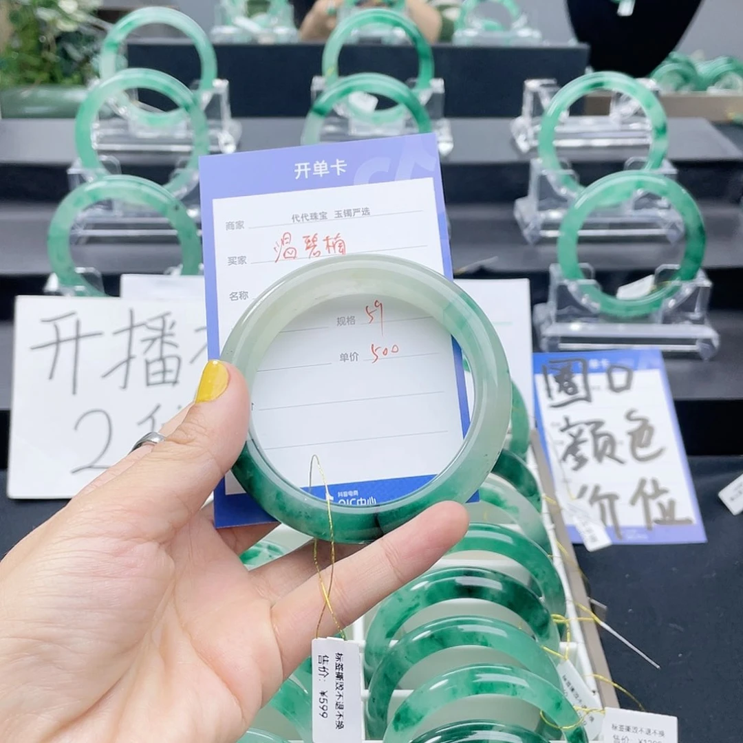 石英质玉手镯未镶嵌