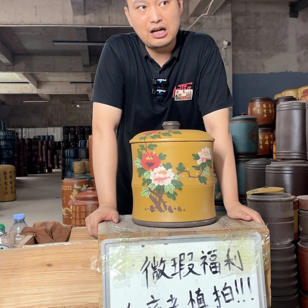 宜兴原矿紫砂茶叶罐