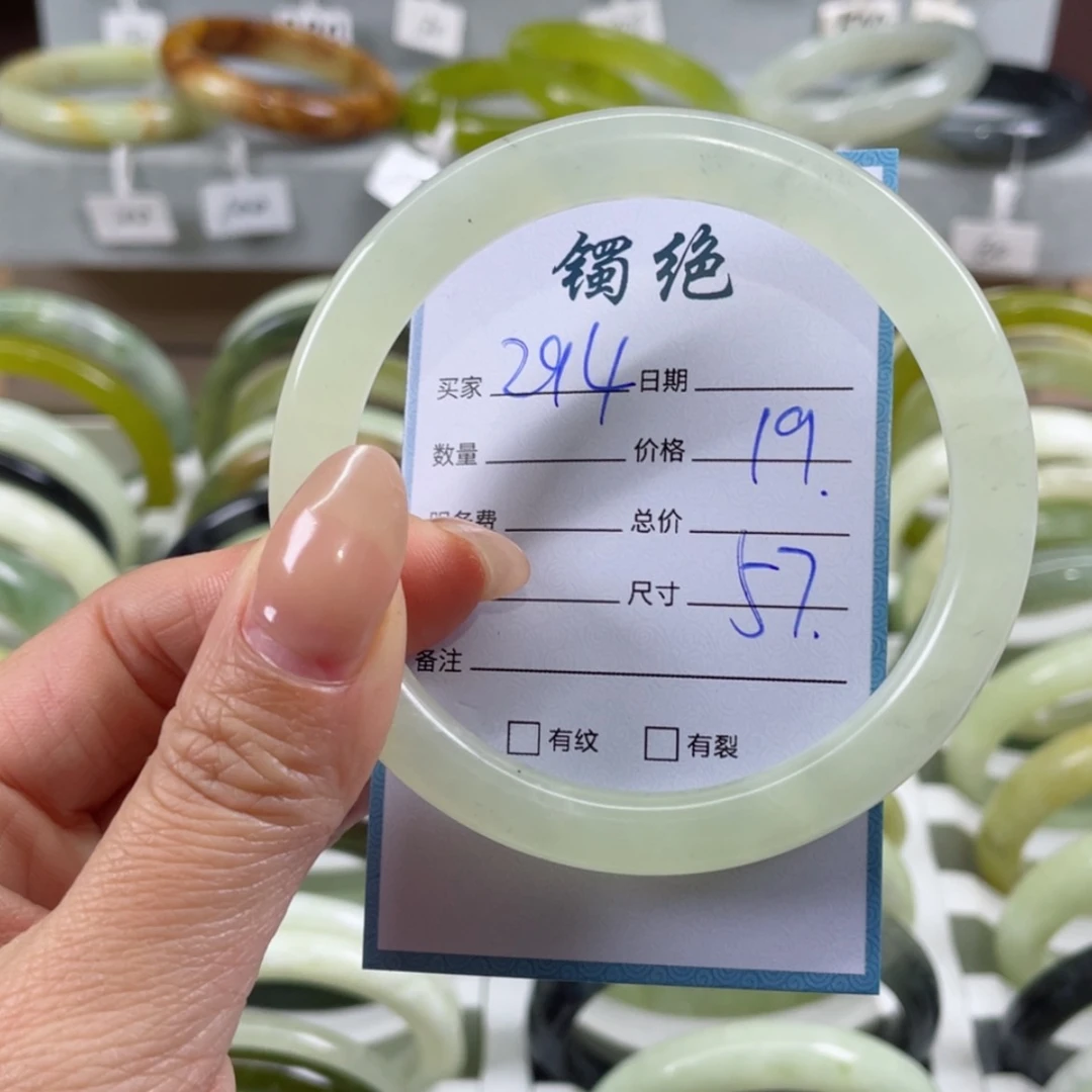 【闪购商品】蛇纹石玉手镯未镶嵌