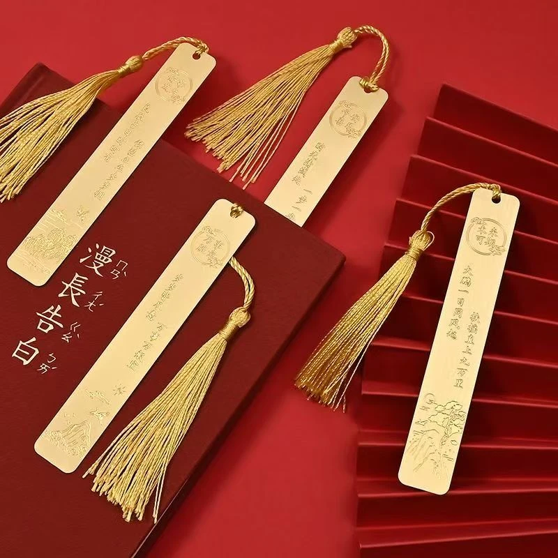 根据主播讲解  黑金 简约高颜值黄铜书签  国风黄铜书签