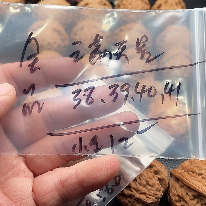 桃核吊坠满天星核桃