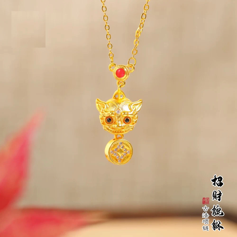 貔貅钱币时尚精致镀K金轻奢精工版项链