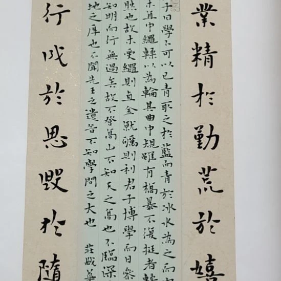 书法庄盛华书法作品