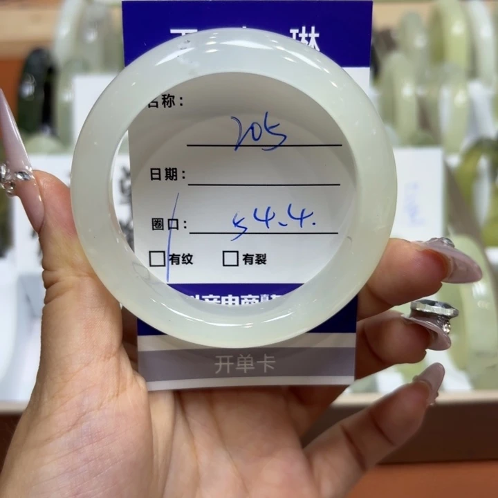 未镶嵌岫玉手镯天然