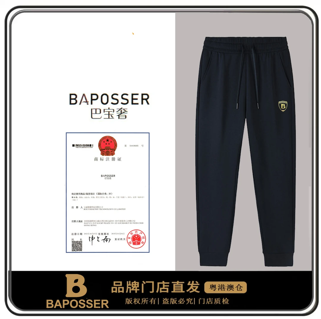 空气层情侣款休闲运动裤透气31003【豪】