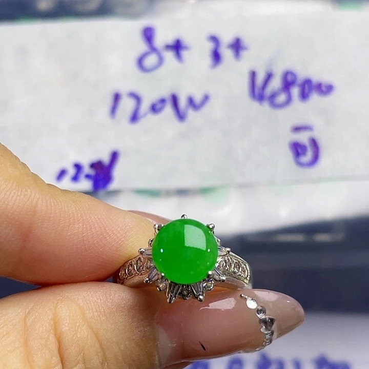 可***8定制翡翠未镶嵌3457899