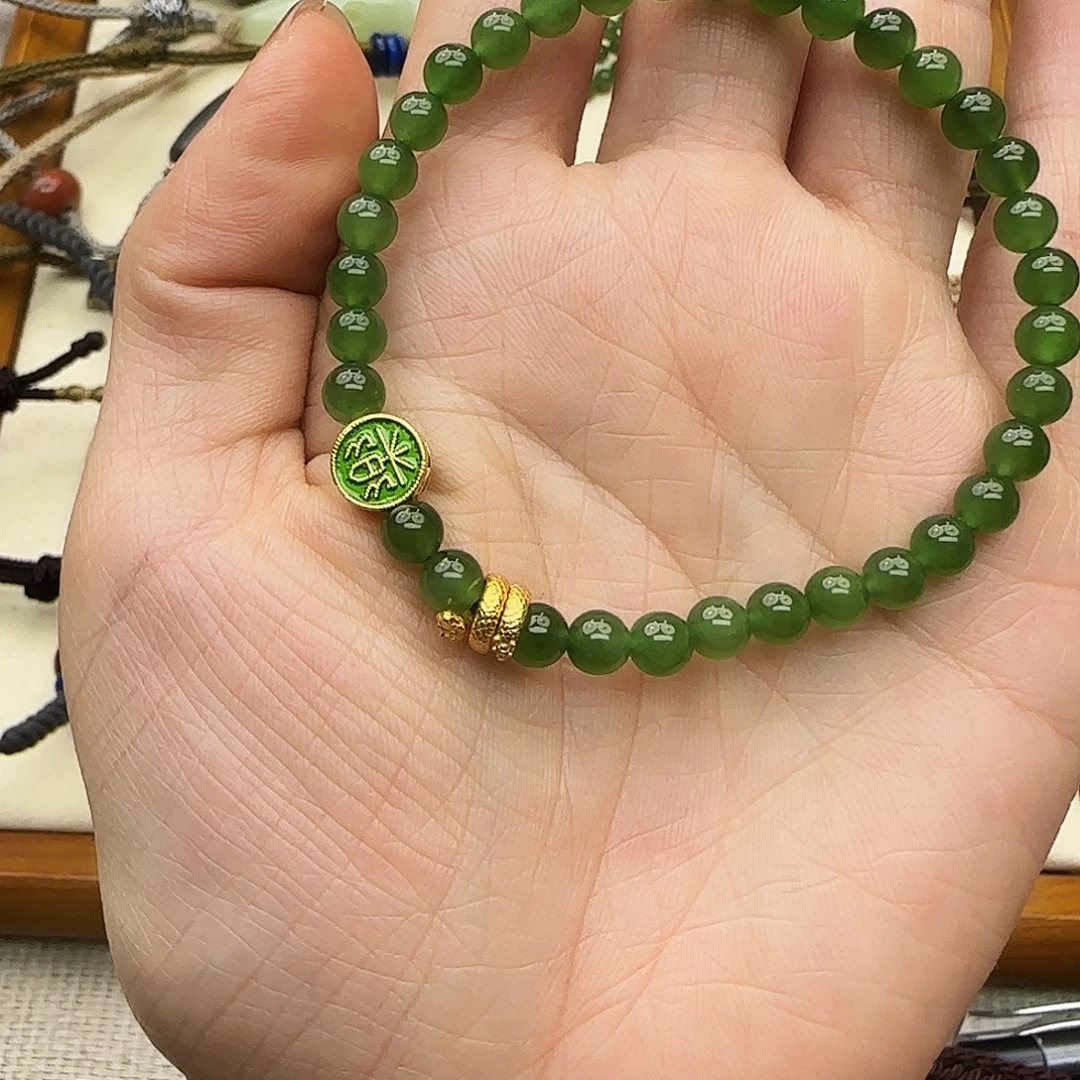 和田玉（碧玉）手链未镶嵌张*