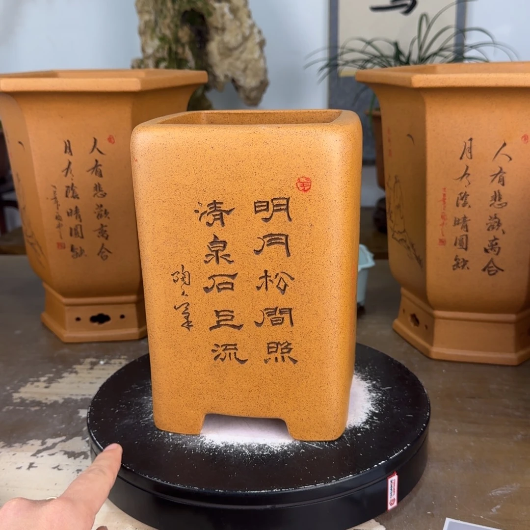 花盆紫砂紫砂花盆11.5-18.5