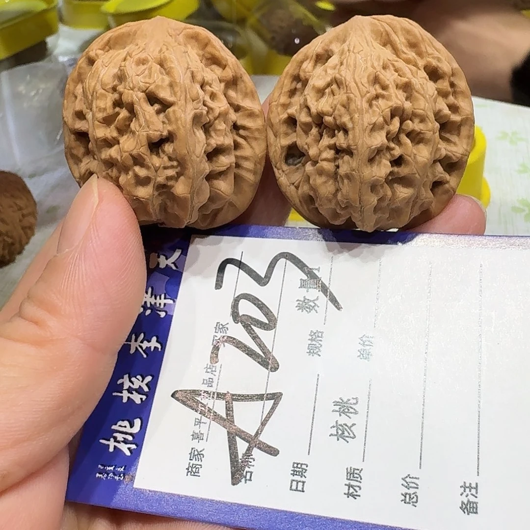 文玩核桃把件3 8望月