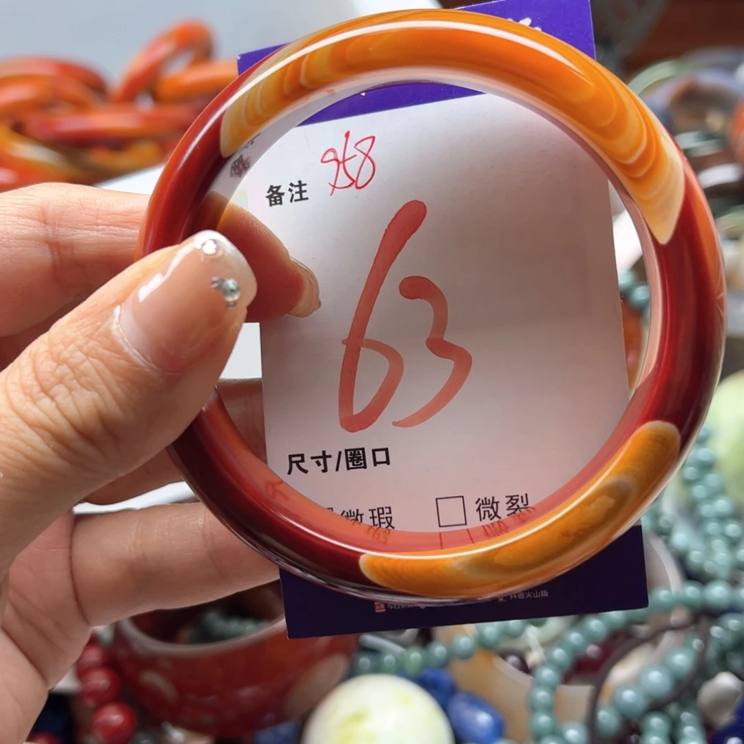 手镯玛瑙/玉髓未镶嵌