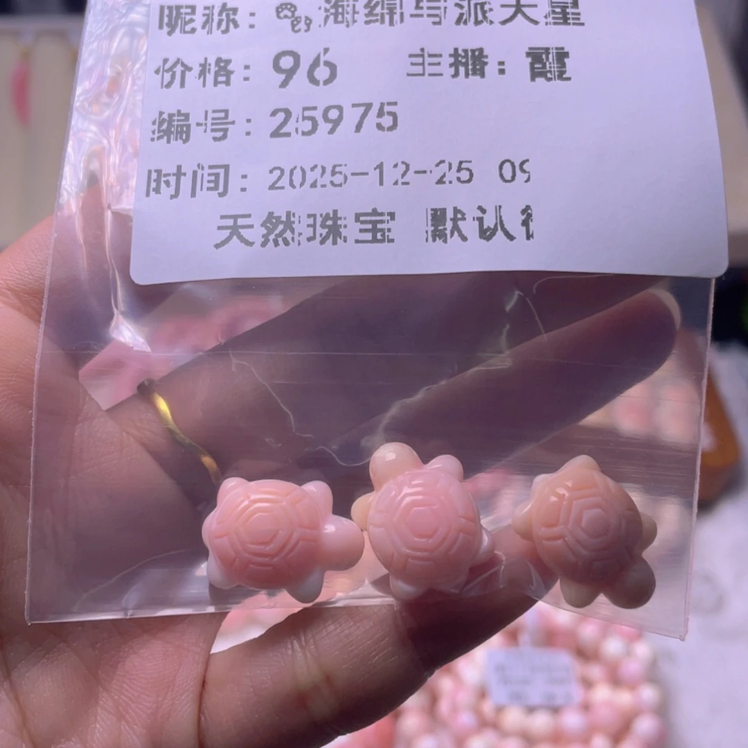 未镶嵌海螺珠手绳?****星福利