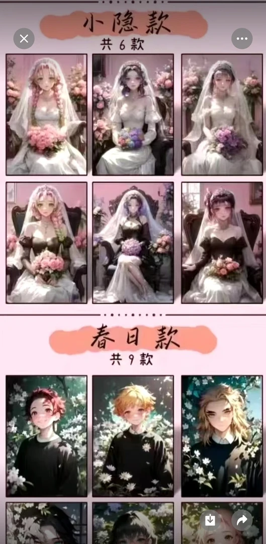 肯豆文创鬼灭之刃色纸盲盒