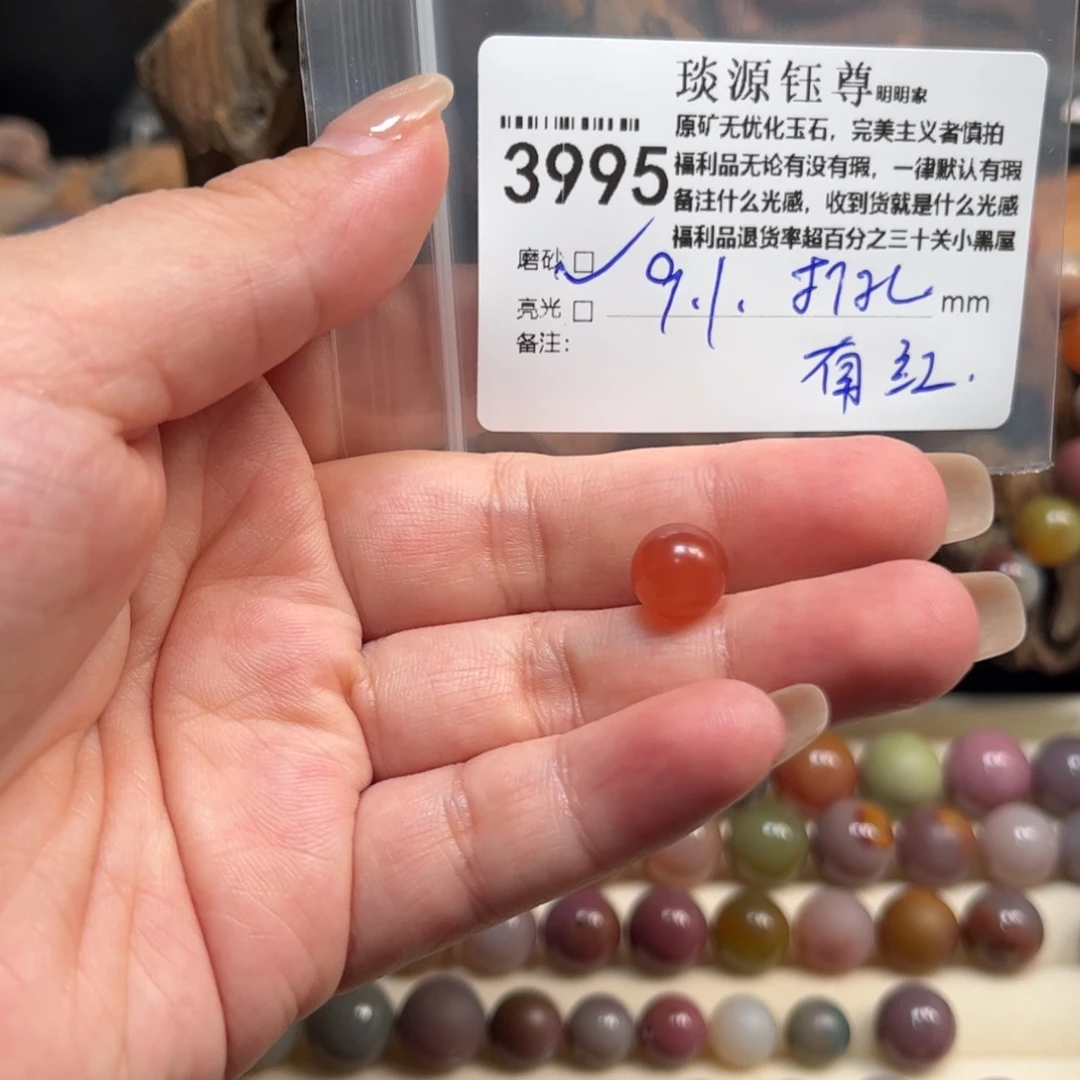 玛瑙/玉髓原矿盐源玛瑙产地直发未镶嵌