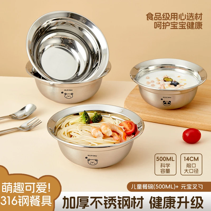 316不锈钢餐盆食品级宝宝吃饭加深儿童碗可电磁炉加热家用汤盆