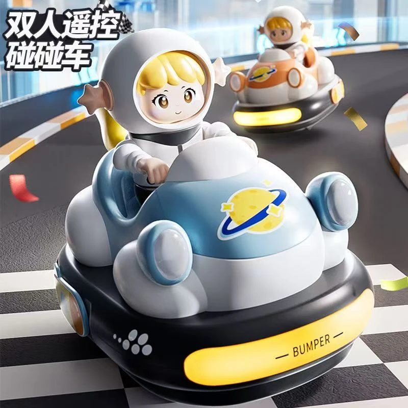 亲子电动遥控碰碰车玩具双人对战漂移赛车男孩礼物儿童送礼物12岁