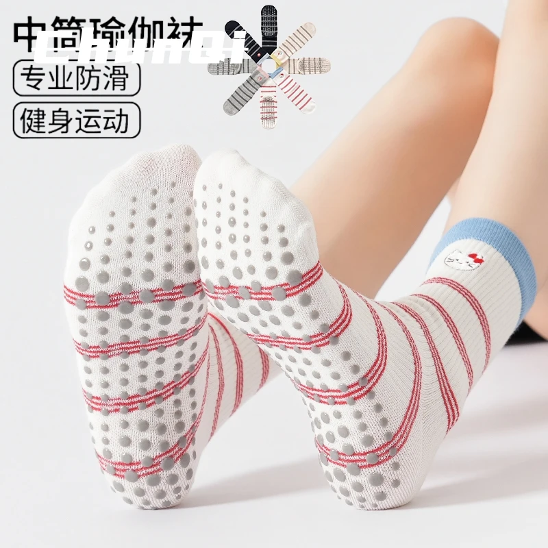 维多利亚瑜伽袜子防滑专业女中筒室内地板袜成人运动健身防滑袜