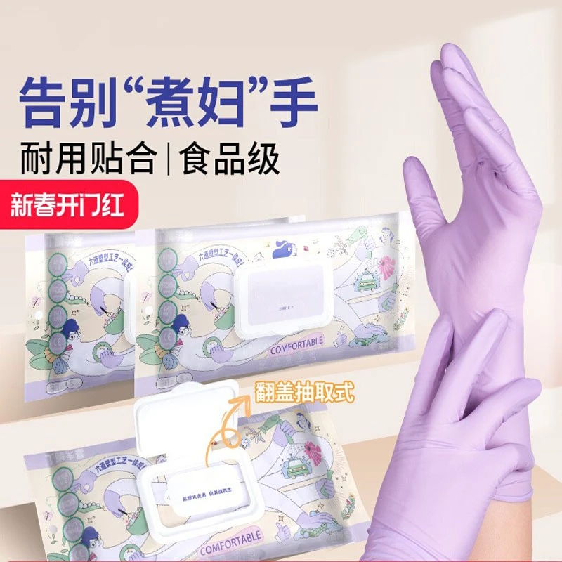 食品级认证洗碗家务手套一次性设计清洁厨房超耐用必入洗碗好帮手