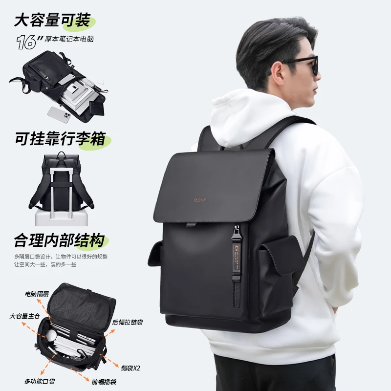 GOLF/高尔夫男士商务双肩包大容量16寸电脑包旅行背包男生日礼物