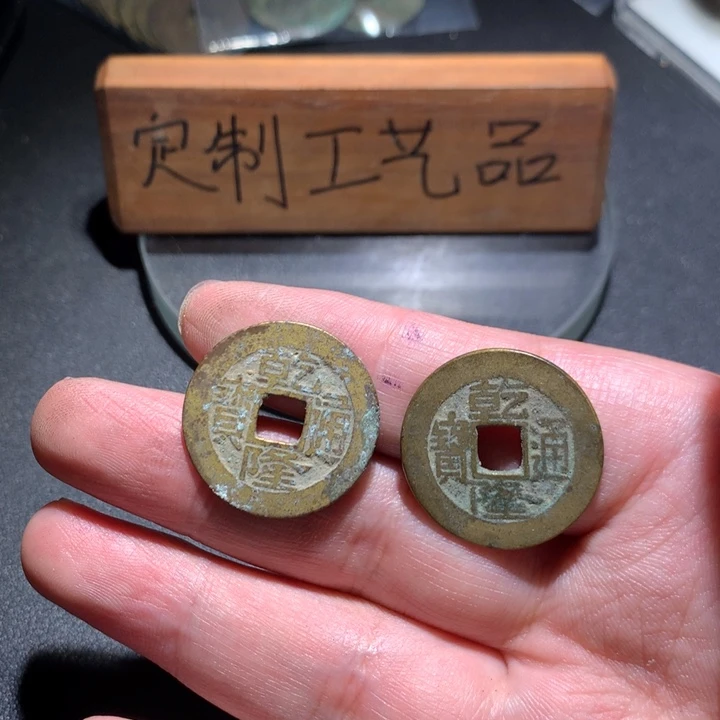 定制款钥匙扣、一一一