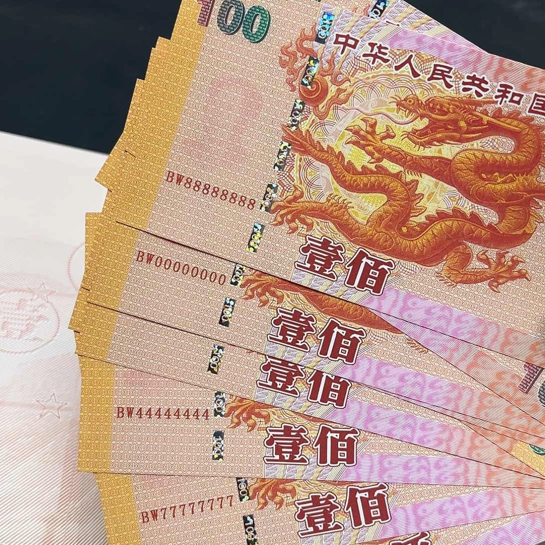 十张通天号饰顺专拍链接