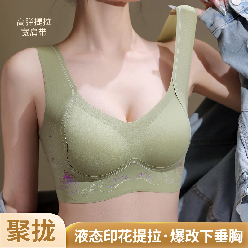【买一送一】性感提拉聚拢内衣大码女收副乳防下垂调整型文胸罩23ZB