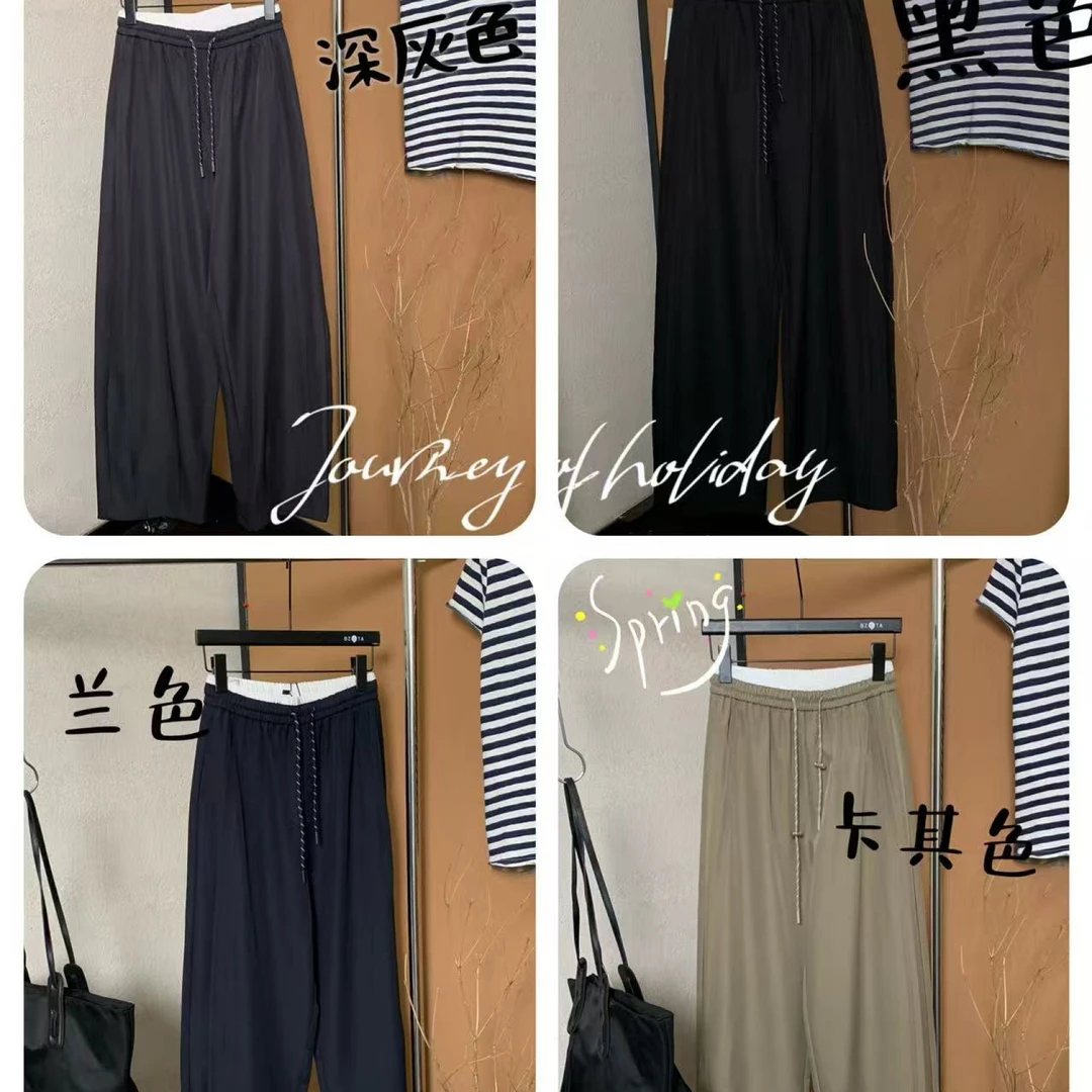 『雨美 Show』1012拼接腰头百搭香蕉裤舒适薄款休闲裤