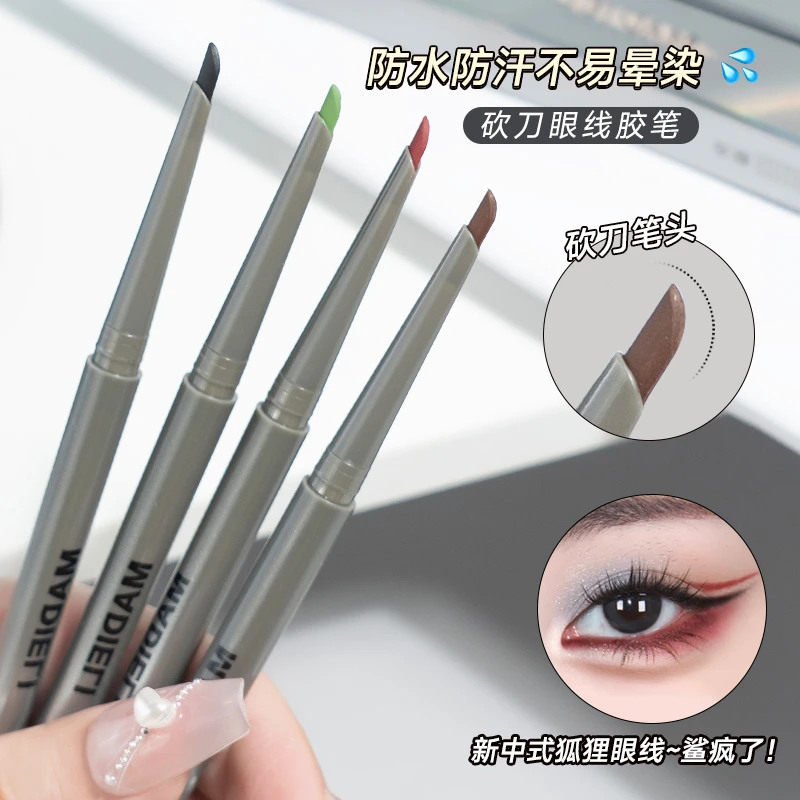 【到手两支】砍刀眼线胶笔防水防汗防晕染新手易上手学生极细眼线笔