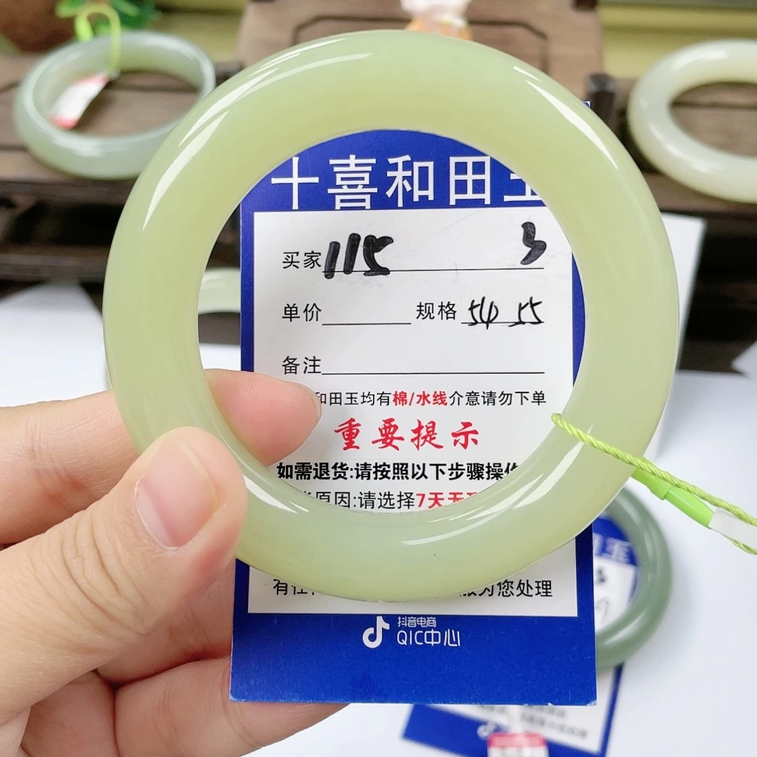 【闪购商品】未镶嵌手镯和田玉