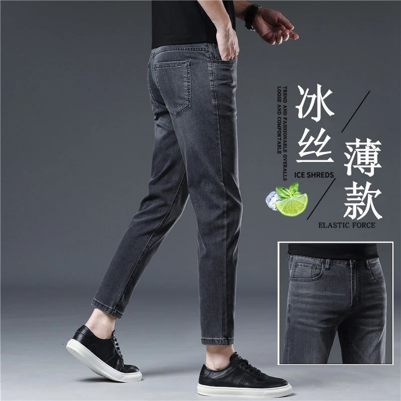 ZONGJIE香港夏季薄款高端九分牛仔裤男修身小脚弹力休闲冰丝9分裤