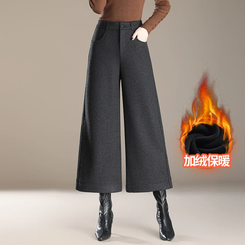 拉夏贝尔2025秋冬季加绒加厚毛呢大脚阔腿裤女垂感宽松显瘦九分裤