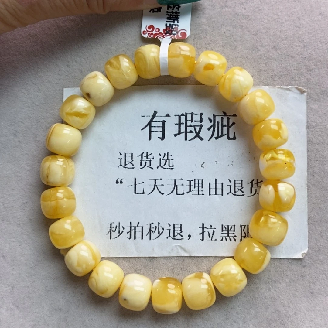 琥珀珠宝奇石未镶嵌11