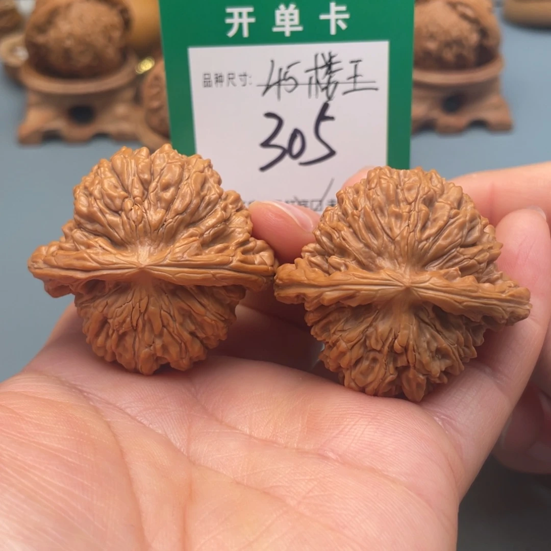 桃核把件文玩核桃