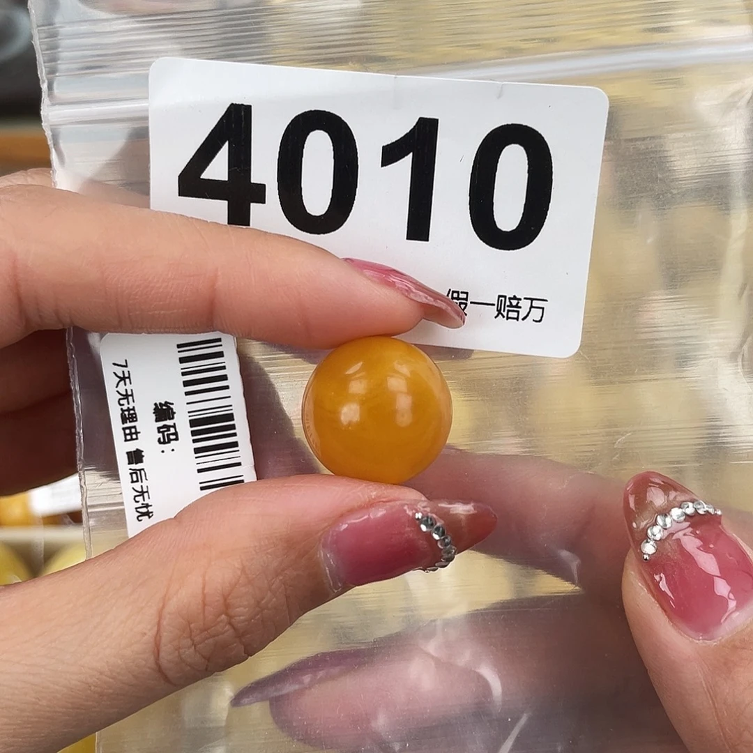 琥珀未镶嵌珠宝奇石16.5