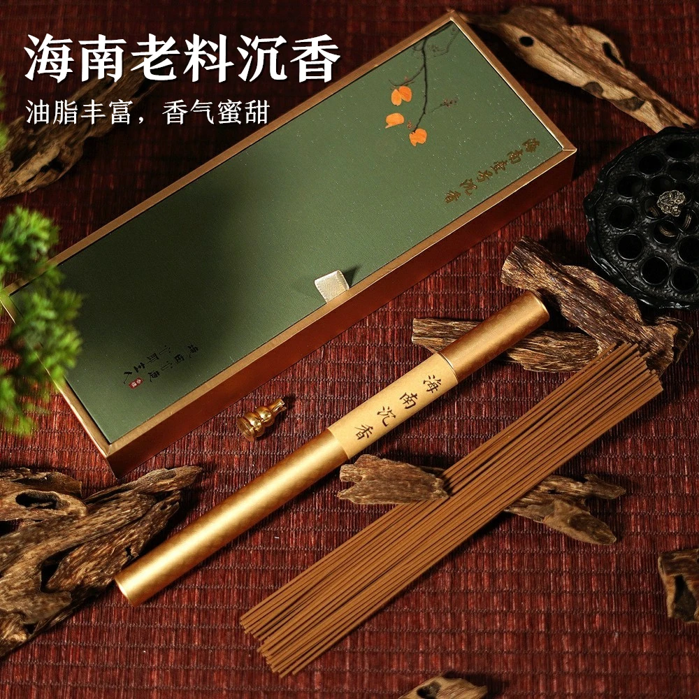 天然海南虫漏老料沉香线香 室内喝茶家用 伴手礼带香插 持久熏香