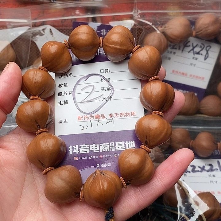 手串/手链橄榄核军*