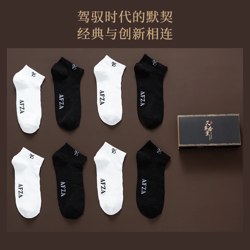 香薰短袜【4双盒装】香薰防臭字母潮流短袜吸汗透气黑白经典百搭H1