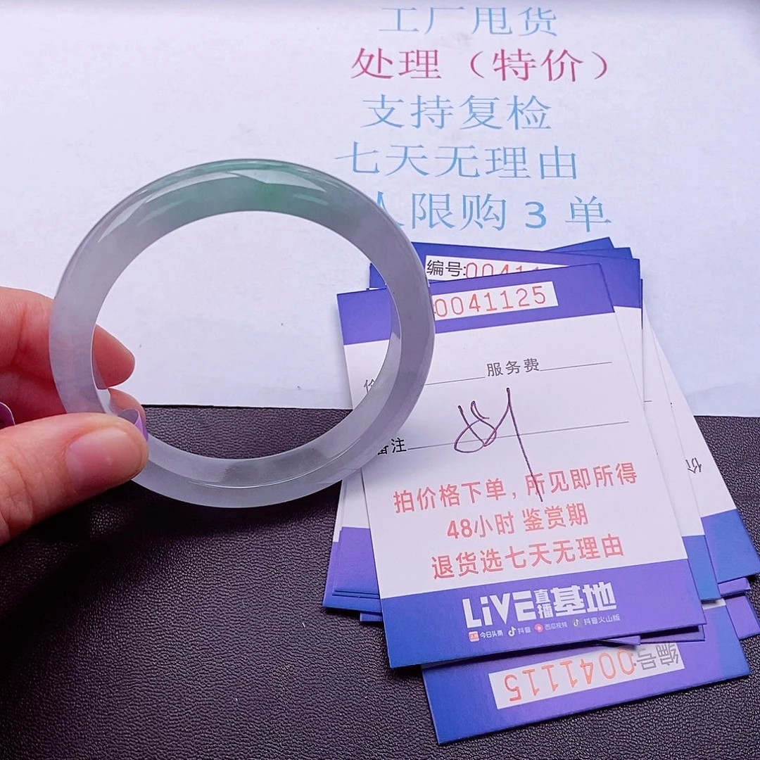 拍下实物为准00000