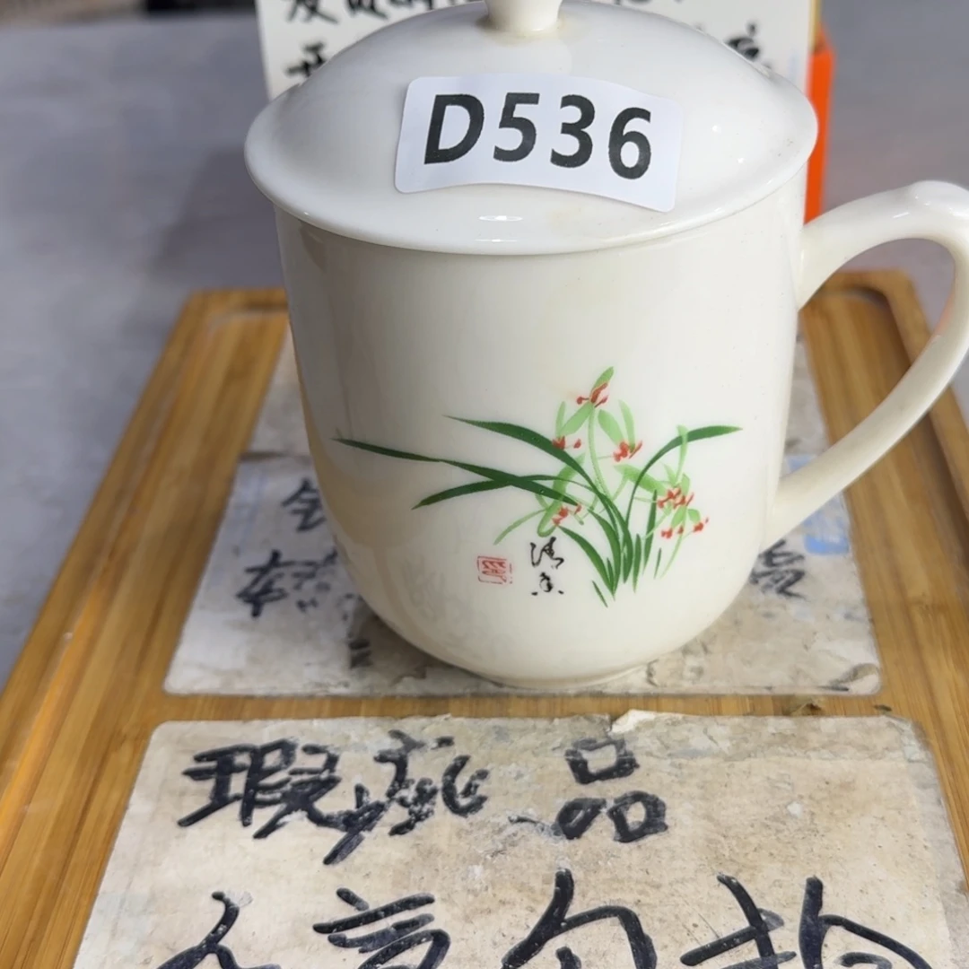 瑕疵介意勿拍陶瓷器皿B337