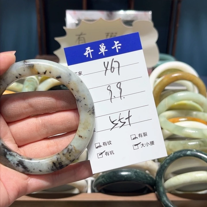 蛇纹石玉手镯未镶嵌?**璃