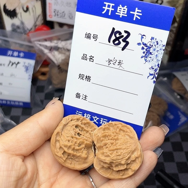 核桃手串/手链文玩核桃183