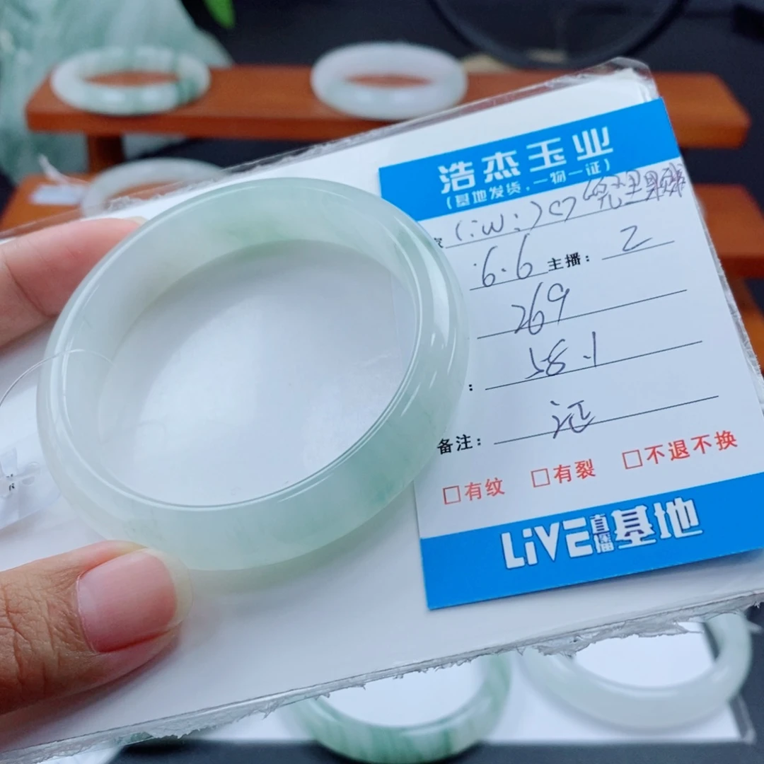 石英质玉手镯未镶嵌(****?