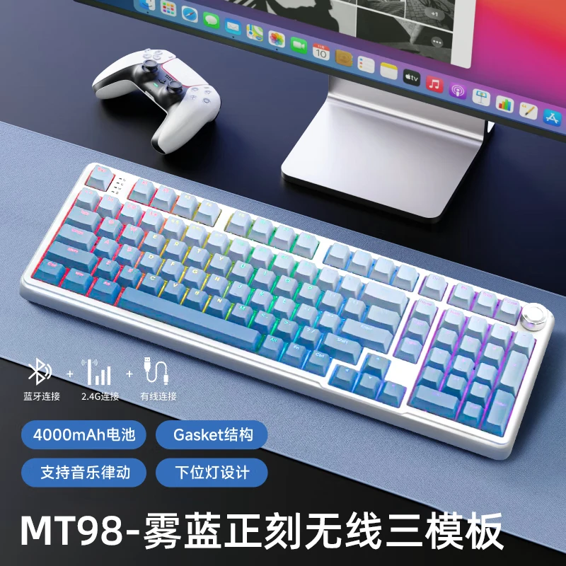 前行者MT98奶糖小兔机械键盘消音三模无线蓝牙可爱女生粉色高颜值