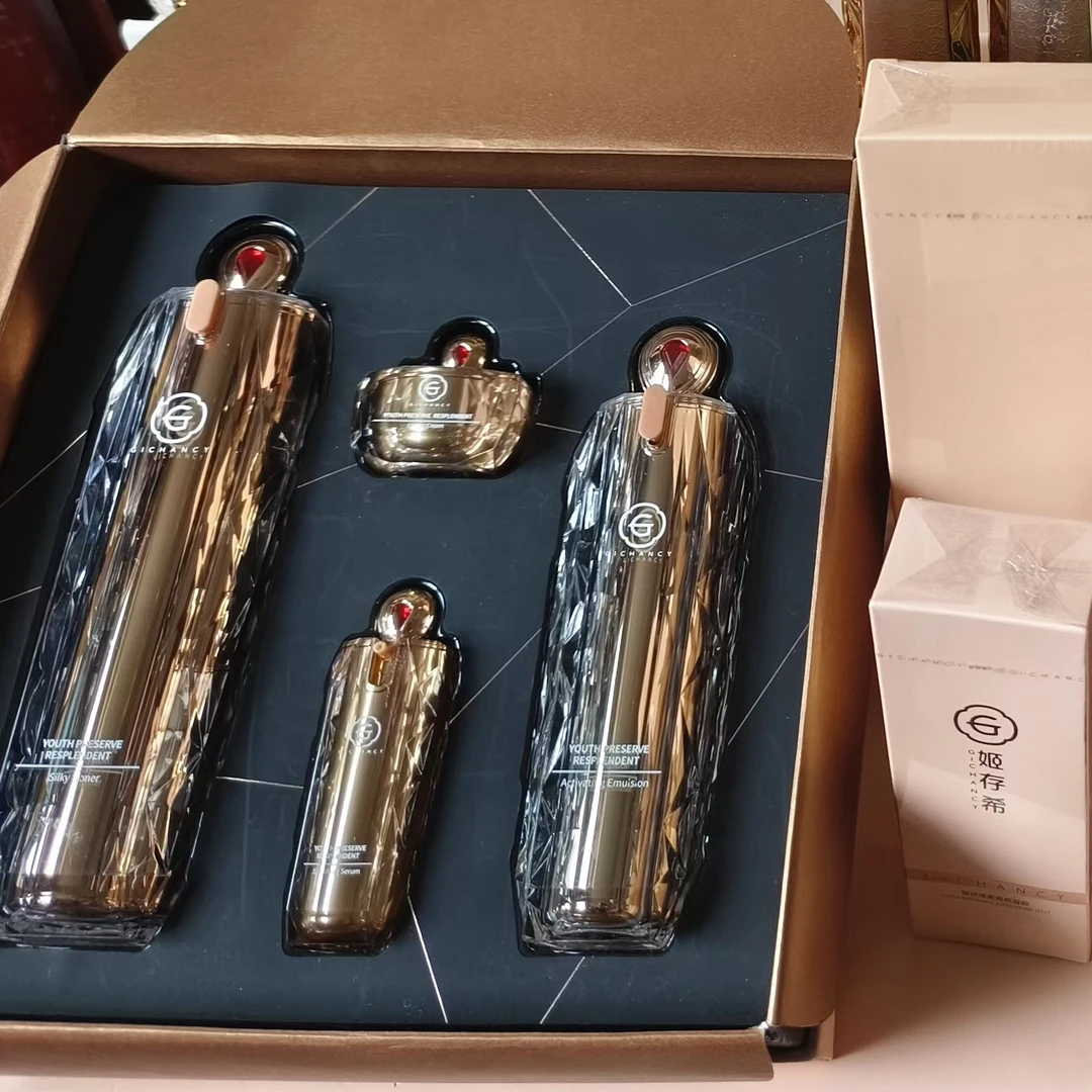 正品姬存希璀璨臻享礼盒四件套大礼包养肤抗衰抗氧化修复抗皱紧致
