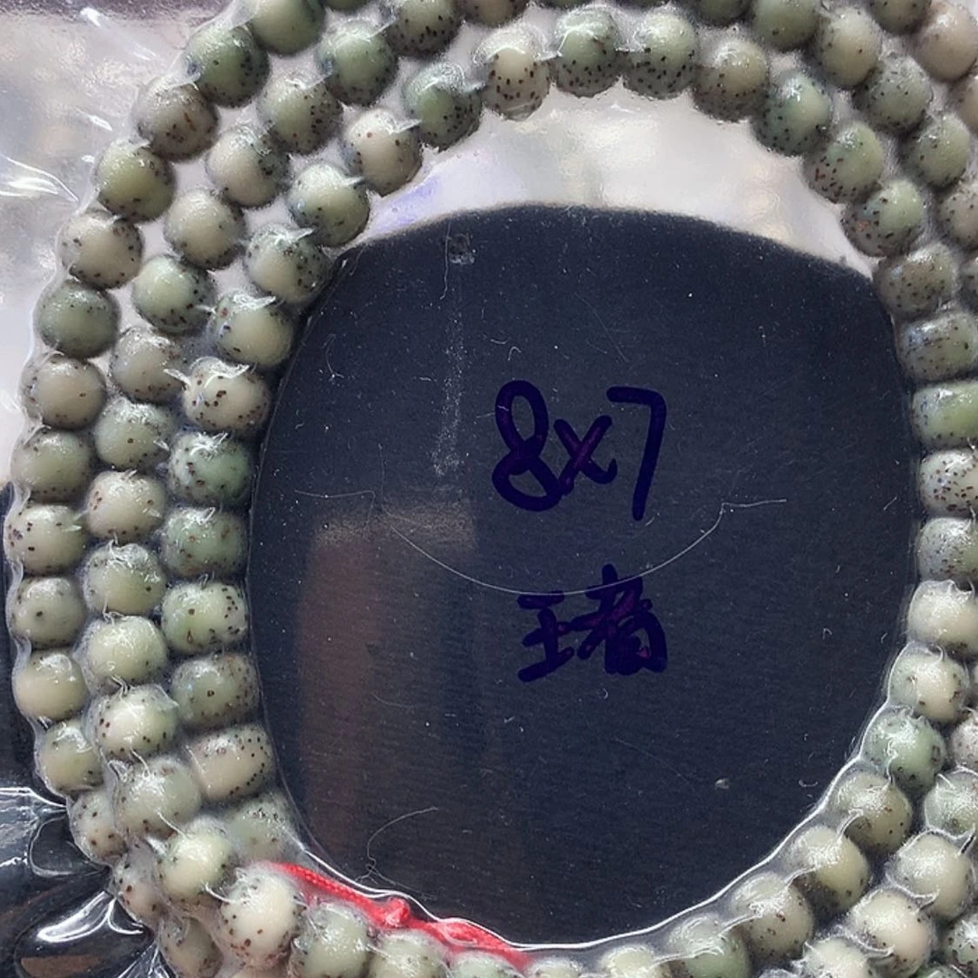 【闪购商品】星月菩提手串十*半星月菩提