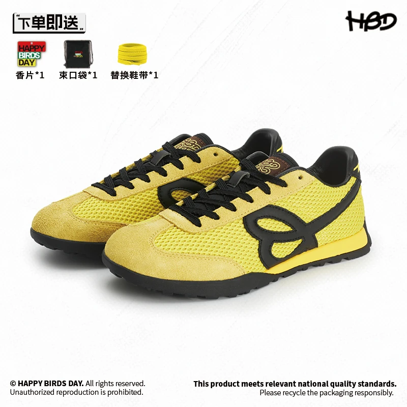 S45 X HBD 联名流电黄美式复古德训鞋耐磨防滑透气百搭阿甘休闲鞋