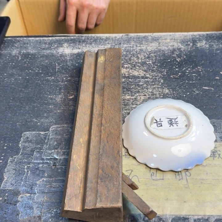 瓷片哈哈哈哈哈哈哈