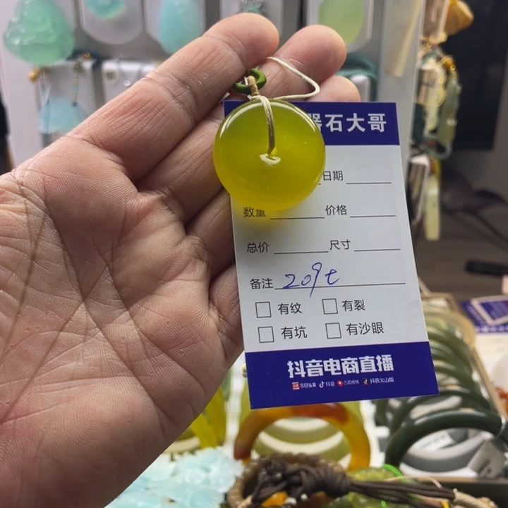椰****蛇纹石玉未镶嵌颈饰