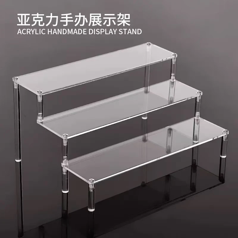 盲盒收纳展示架亚克力阶梯式立牌陈列架萌粒手办展示柜香水置物架