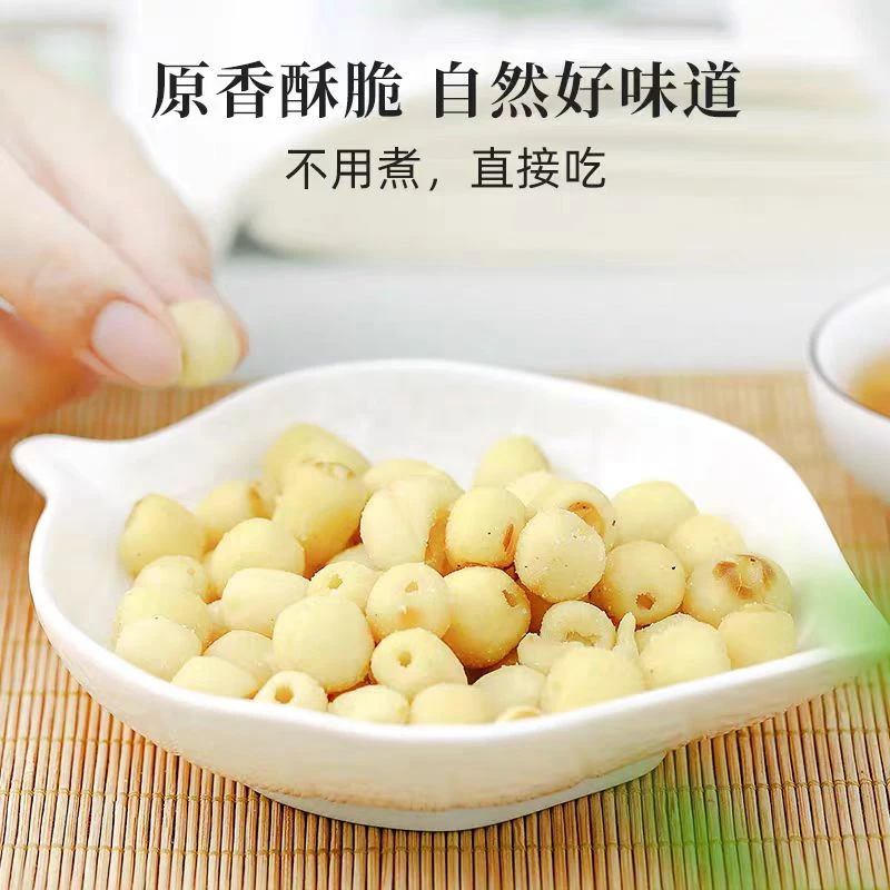 all u tea 莲子脆脆